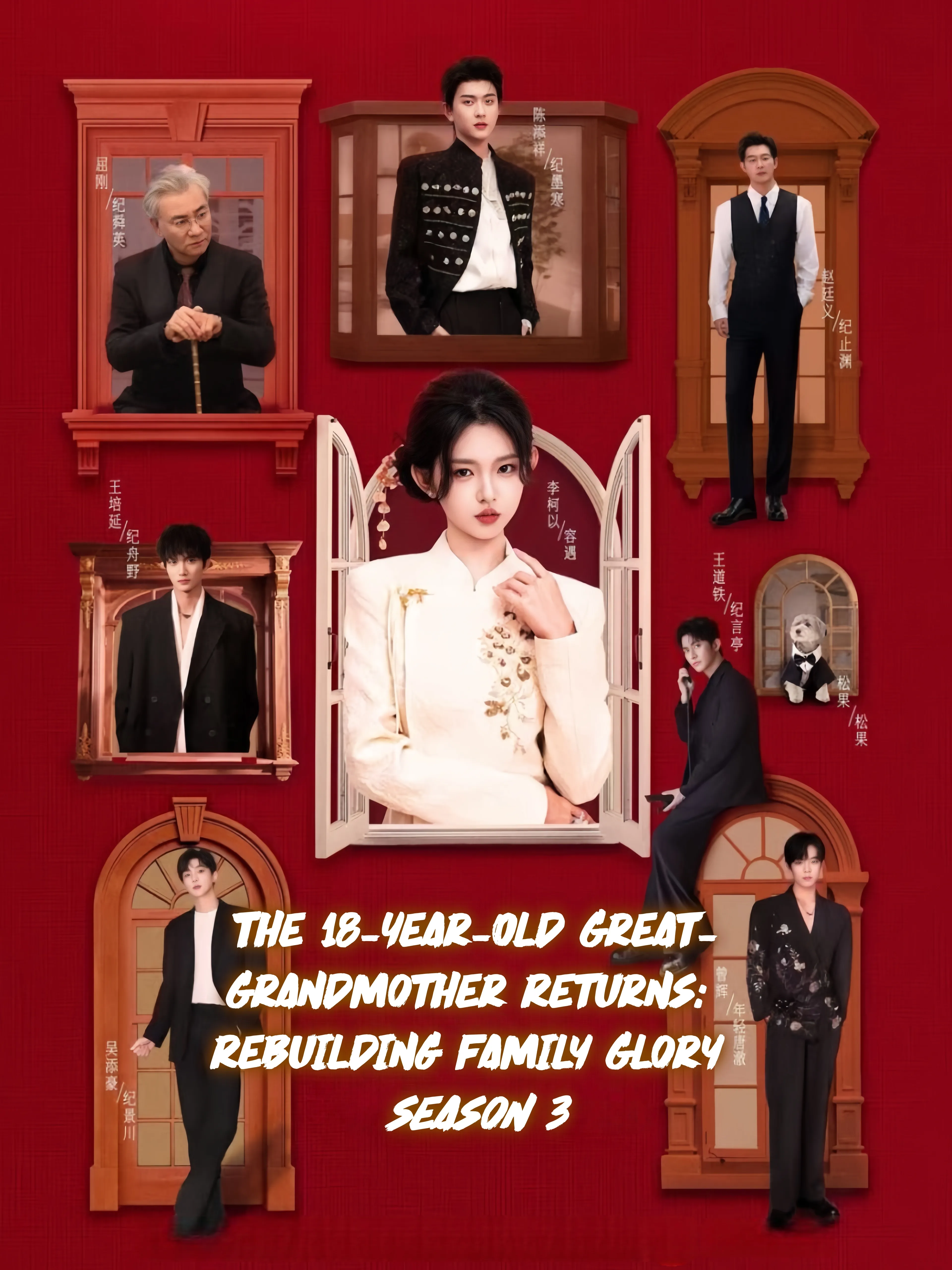 The 18-Year-Old Great-Grandmother Returns: Rebuilding Family Glory Season 3